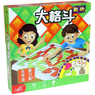 小乖蛋新的大格斗方格游戏2人 二人儿童版 桌游益智玩具角斗士