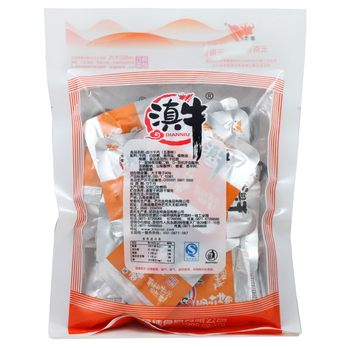 云南滇牛卤汁牛肉牛肉干牛肉粒带牛肉类