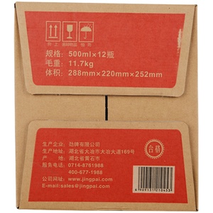 劲牌38度追风八珍酒500ml*12瓶装养箱装生酒保健酒酒水劲酒旗舰店