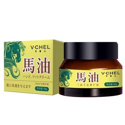 3瓶装马油膏干裂龟裂开裂手足部护理脚后跟滋润保湿补水霜护手霜