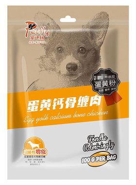 幼犬磨牙棒咬胶鸡肉绕洁齿骨