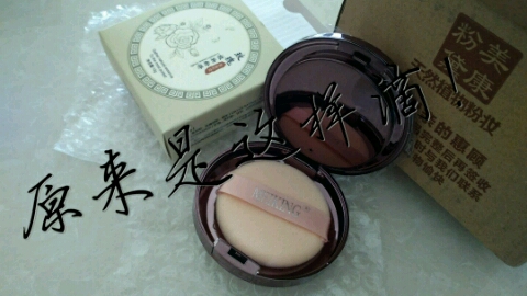 玫瑰粉饼 不卸妆的粉饼怎么样好吗是什么品牌德国的吗，真实效果评测,第7张