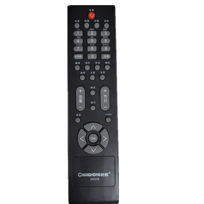 适用于长虹原装型号液晶电视遥控器板RP57B LT32710 LT37710 包邮