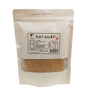 2袋包邮湖南衡阳特产衡阳南岳土特产传统手工红薯片240克阿锡农哥