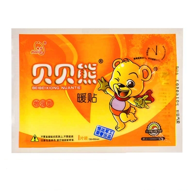 贝贝熊增强型宫寒暖贴宝宝贴