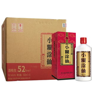 【酒厂直供】贵州小糊涂仙品牌小糊涂仙52度250ml六瓶国产白酒