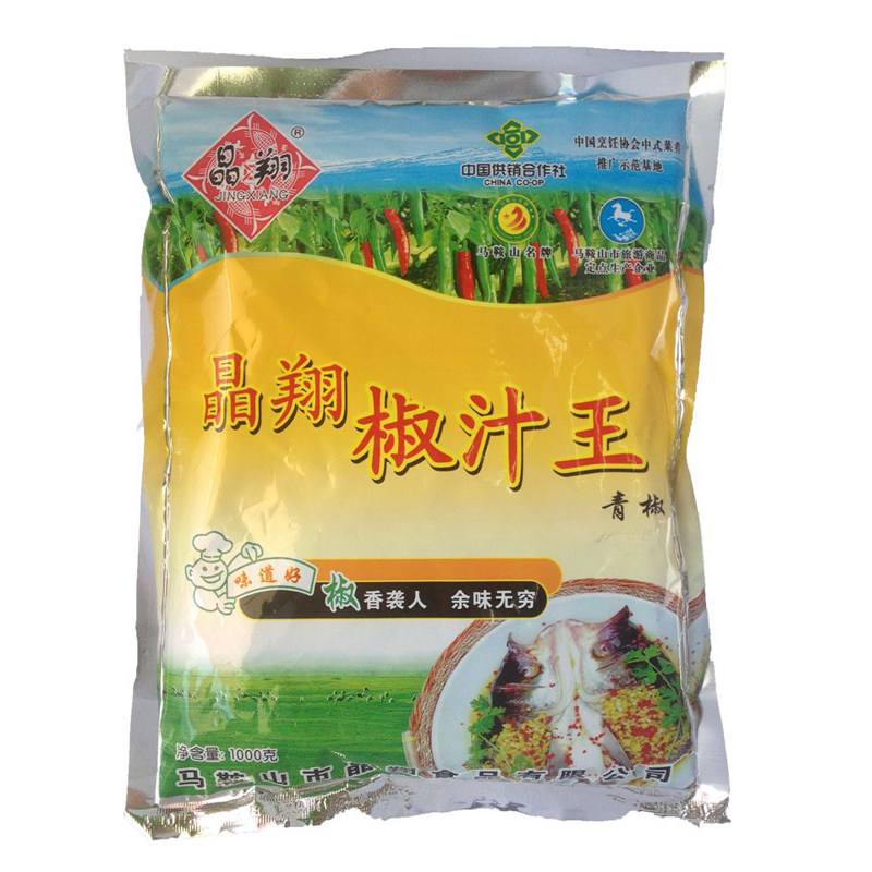 晶翔椒汁王湖南蒸鱼头剁椒调味调辣椒酱