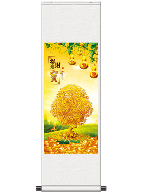 福字画丝绸挂画卷轴家居装饰招财画发财树办公室招财金宝风水定制