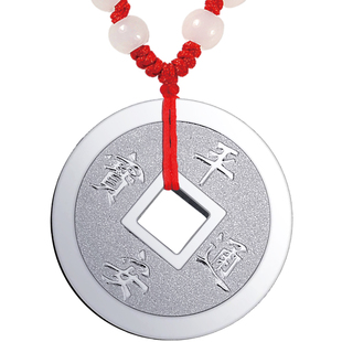 白银颂纯足银999平安通宝扣古钱项链吊坠出入车挂宝宝生日礼