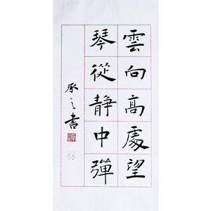 书法专用宣纸安徽泾县四尺宣纸书法宣纸书法半生半熟用品特凈