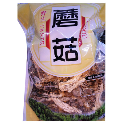 东北特产腐竹半斤蘑菇250g