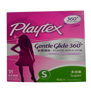 进口美國Playtex倍得適导管內置棉条各款18条装1箱(12盒)4箱起拍
