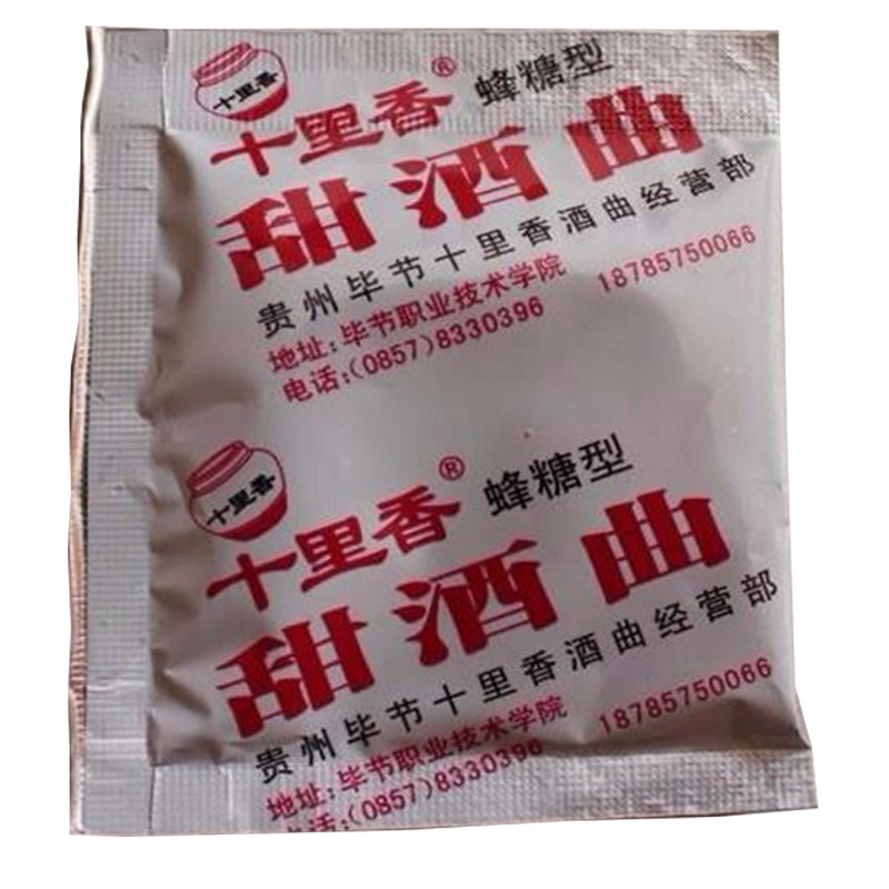贵州毕节十里香一份5包甜酒药