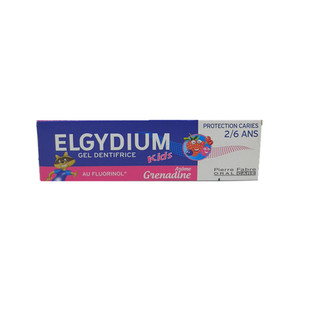 含氟法国ELGYDIUM可吞食儿童防龋护齿香蕉草莓味牙膏2-6岁50ML