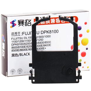 赛格适用 富士通DPK8300E色带架 DPK8100 DPK8400E DPK8100E 打印机色带 DPK8600E DPK8500E DPK8400 DPK8300