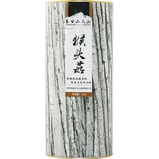 长白山猴头菇干货山珍高档礼盒装送长辈东北特产大全吉林长春礼品