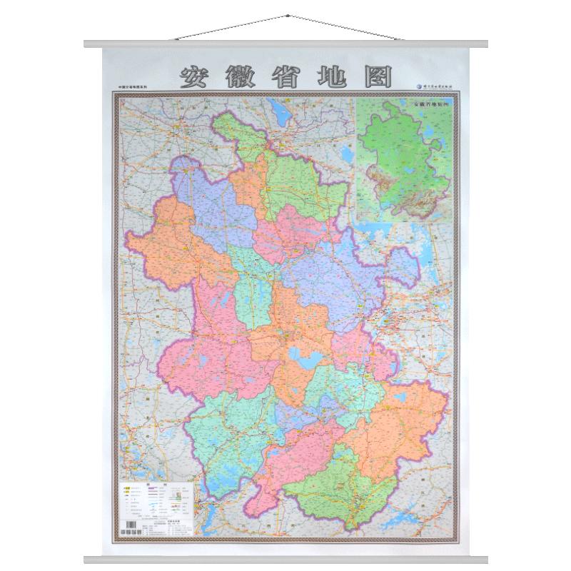 安徽省地图挂图 新版 安徽地图办公室家用 行政/交通/旅游机场 详情到村镇中心 1X1.4米竖版 比例1：53万