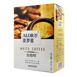 ALOR亚罗星Coffee即溶白咖啡粉速溶咖啡三合一盒装白咖啡25gx20条
