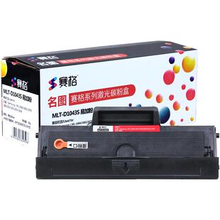 赛格适用沧田CP-0816A硒鼓0819A墨盒CTP-2218 2218W 2268 2208 7180N 2216 2206C不干胶专用打印机碳粉盒