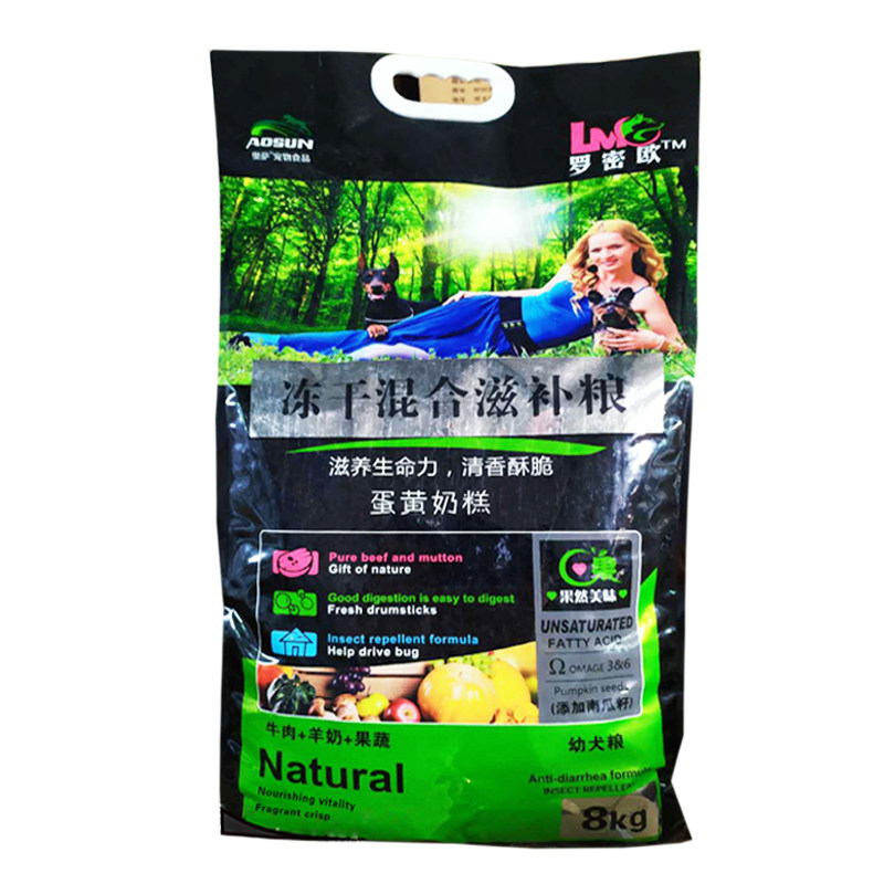 冻干天然泰迪拉布拉多通用型幼犬