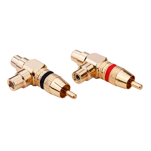 台湾YYAUDIO 杨阳 纯铜镀金一公两母 RCA莲花插头插座转接头 三通