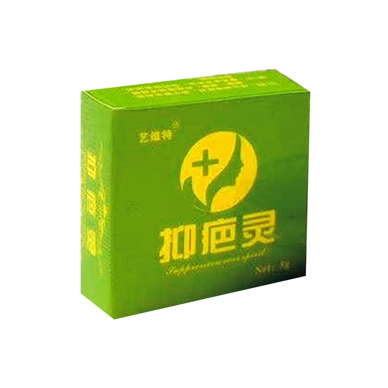 维特抑疤灵烧烫伤术后修复纹眉