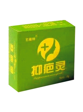 维特抑疤灵烧烫伤术后修复纹眉