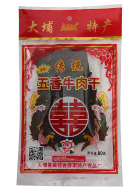 黄枝香牛肉干梅县鸡爪翅下洋鸭爪