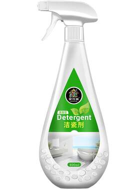 瓷砖清洁剂强力去污渍家用