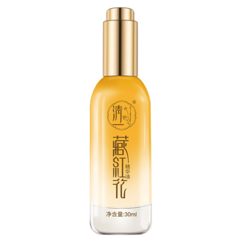 清一任何肤质肌底养护