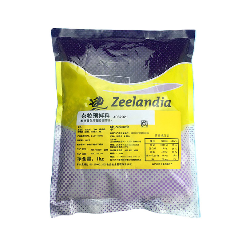 芝兰雅杂粒预拌料1kg颗粒杂粮