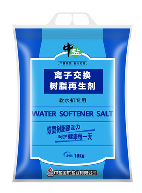 中盐史密斯软水盐10kg软水机专用盐高效软水怡口3M美的机器通用