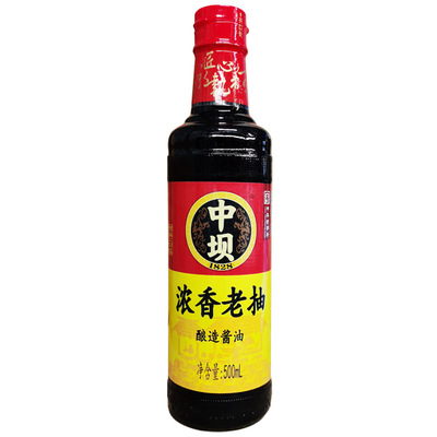 中坝四川脱脂大豆红烧酿造酱油