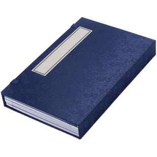 萱雅小楷抄写本空白册页竖红八行加厚宣纸本印谱横行线装书手抄书法纸仿古毛笔硬笔半生熟初学练字本