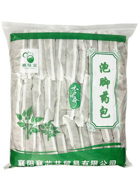 产后熏蒸药包洗澡艾叶