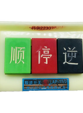 川山LAP-15/2和面机220V电