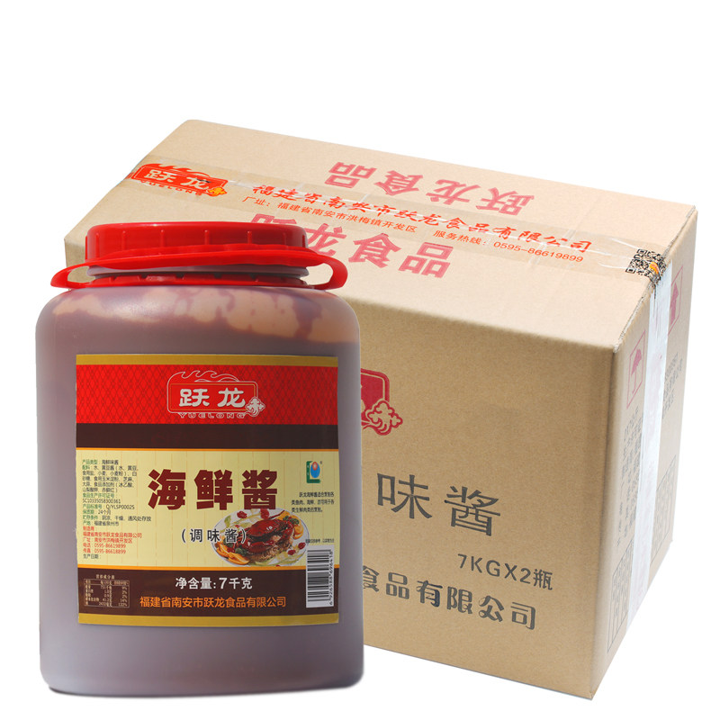 桶装腌制烧烤火锅海鲜酱