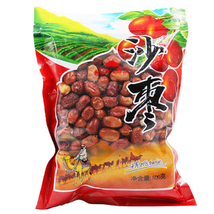 宁夏大红沙枣孕妇零食新枣女人气血大枣2025年新沙枣