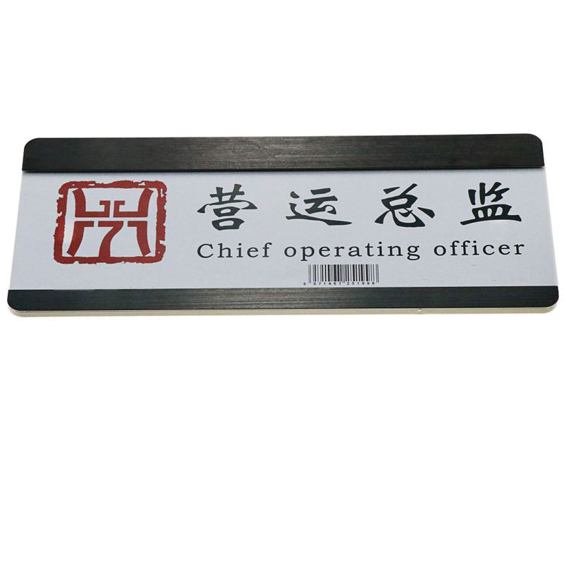抽拉式可更换科室牌门牌不锈钢