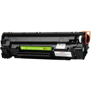 适用canon佳能CRG912硒鼓惠普CB435A 925 LBP3018粉墨盒MF3010打印机LBP6018 3100 3150 6000 3010粉盒3108