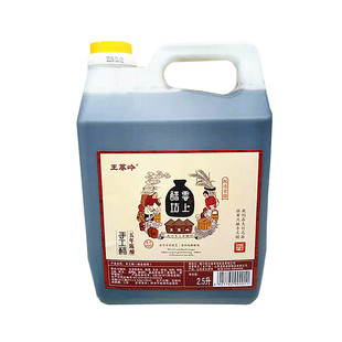 山西特产太原清徐老陈醋王莽岭手工醋五年陈酿饺子凉拌调味醋2.5L