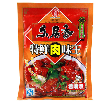 复合调味料金装厂家直供