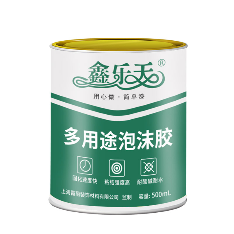 鑫樂天多用途泡沫膠 膠水 粘泡沫板 海綿 KT板 強(qiáng)力萬能膠 木工膠