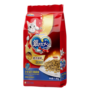 佳乐滋银勺猫粮佳乐滋英美短成猫粮通用挑嘴猫粮1.4kg包邮