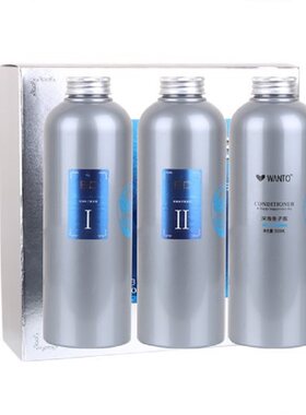正品韵图bc巴西焗油三代护理发膜