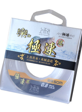 香港速攻耐磨鲳鱼碳素线包邮