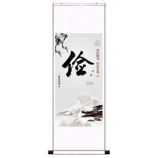 静以修身俭以养德卷轴字画办公室茶楼玄关装饰画条幅挂画勤俭节约