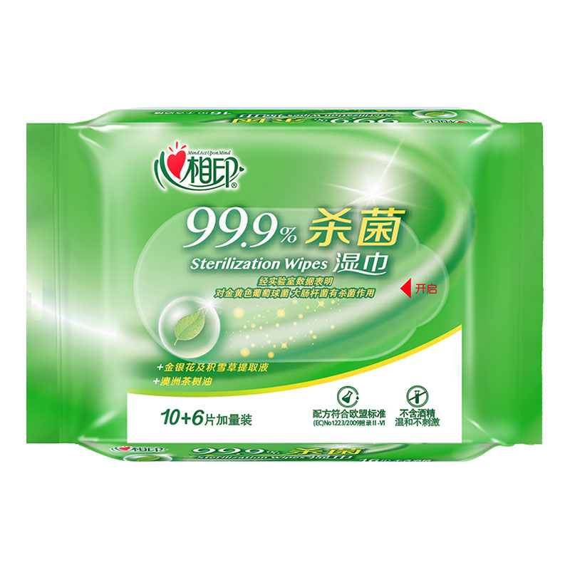 心相印卫生16片便携8包杀菌湿巾