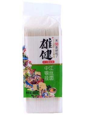 雄健【中江银丝挂面】圆90g