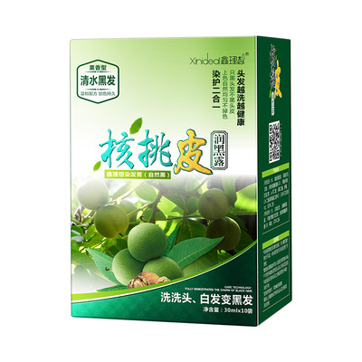 核桃皮自然黑色遮袋装染发剂